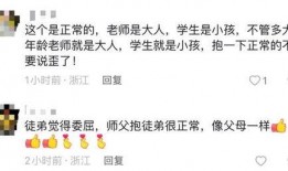 祁隆徒弟爆料视频大全集