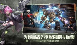 幻塔最新春节爆料,揭秘春节版本全新爆料与福利大放送