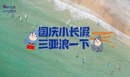 三亚新闻爆料抖音号,实时追踪三亚最新动态，揭秘幕后故事