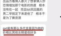 潍坊负面新闻爆料最新,官方调查启动