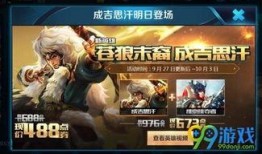 维京掠夺者最新爆料消息,揭秘传奇海盗的神秘宝藏与未解之谜