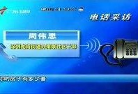 乐宇最新爆料新闻视频播放,揭秘视频背后的惊人真相