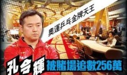 记者爆料赌博事件案例视频,赌博事件案例视频曝光，内幕惊人