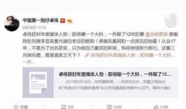 卓伟表弟爆料事件视频,事件背后惊人真相曝光