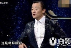 爆料周立波的视频,揭秘娱乐圈惊人内幕