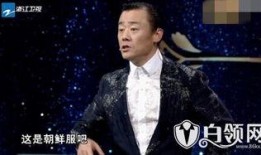 爆料周立波的视频,揭秘娱乐圈惊人内幕