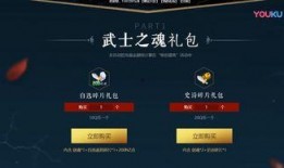 逆战最新爆料新宠物图片,神秘萌物引玩家热议