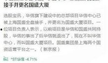 算力最新爆料是利好还是利空,利好还是利空？行业前景再掀波澜