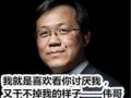 卓伟爆料刘小光现状视频,刘小光现状，昔日喜剧明星现状令人唏嘘