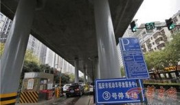 西安停车场最新爆料,收费标准调整，停车体验大升级