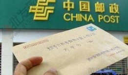 爆料新闻邮寄信件地址,追踪爆料新闻背后的邮寄地址之谜