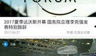 大连爆料新闻事件视频播放,视频揭露惊人真相