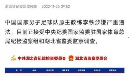中国最新爆料网站,独家内幕，热点追踪