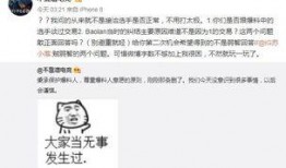 卓伟表弟爆料事件视频,事件背后惊人真相曝光