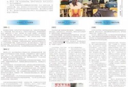 今日热点新闻事件爆料,今日热点新闻事件引发社会广泛关注