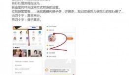 好友爆料视频大全最新网站,热门网站盘点与精彩内容抢先看