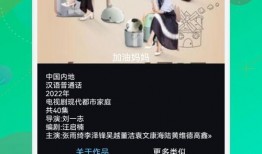 安然爆料墨子视频下载,墨子视频下载背后的秘密