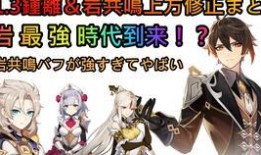 原神大神爆料视频大全集,揭秘游戏幕后故事与精彩瞬间