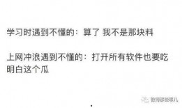 吃瓜男主知乎全文小说免费阅读,揭秘娱乐圈背后的秘密