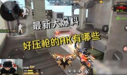 cfm最新爆料怎么了,游戏界风云再起