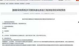 临沂最新爆料消息,揭秘神秘事件背后的真相