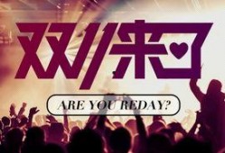 致远食堂爆料视频播放网站