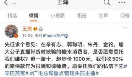 王海最新爆料,揭秘行业黑幕，揭开真相背后的惊人内幕