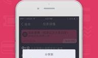笑联app官网最新版本爆料,笑点升级，趣味无限