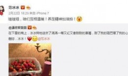 新闻姐热点爆料