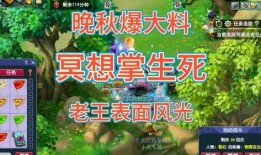 梦幻晚秋爆料怎么做的视频,轻松打造秋季梦幻氛围