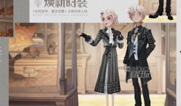 2月哈利时装爆料视频,潮流新品抢先看，时尚盛宴即将开启