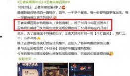 橘子皮肤最新爆料,神秘特效与独特设计大揭秘