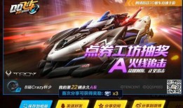 最新工坊a车爆料,颠覆传统，引领未来出行新潮流