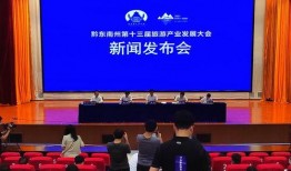 黔东南电视台凯里新闻爆料热线,聚焦民生，倾听民意