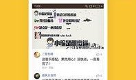 蓝翔老师爆料视频大全下载,揭秘行业内幕与真实故事