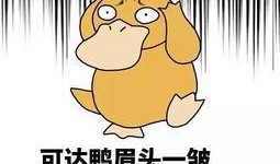 吃瓜最新事件爆料辽理工,吃瓜群众揭秘校园风云事件！”