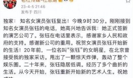 爆料娱乐圈的规则,幕后真相大曝光