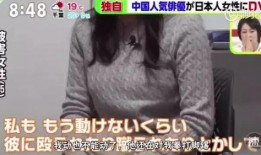 天涯爆料龚晓京视频播放,揭秘背后真相