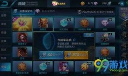 王者最新消息爆料赛事