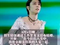 羽生结弦妻子爆料视频,揭秘冰上王子背后的温馨故事
