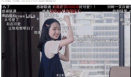 石家庄小姐姐爆料视频,揭秘城市生活点滴