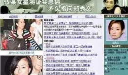 明星助理抑郁爆料视频,幕后辛酸与心理健康挑战