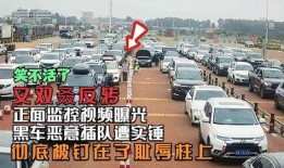 黑车最新爆料视频播放大全,全程播放大全解析