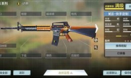 使命召唤最新枪皮爆料