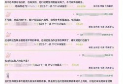 疑似袁立发文爆料视频,揭露娱乐圈内幕