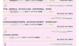 疑似袁立发文爆料视频,揭露娱乐圈内幕