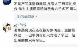 辛巴曝光爆料人信息视频,揭秘网络暴力背后的真相