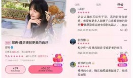 知乎娱乐圈爆料文,揭秘明星背后的惊人真相