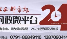 重庆邓先生最新爆料电话,揭秘电话背后的惊人真相
