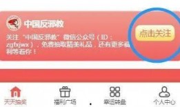 中转盘最新爆料什么币